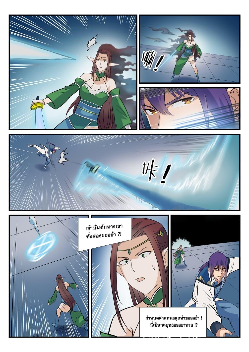 Manga-lc-com อ่านมังงะ อ่านการ์ตูน ออนไลน์ ฟรี Bailian Chengshen ตอนที่ 1 2 3 4 5 6 7 8 9 10 11 12 13 14 ฟรี ไม่มีโฆษณา Manga-lc - อ่าน มังงะ อ่าน การ์ตูน ออนไลน์ อ่านมังงะ ฟรี