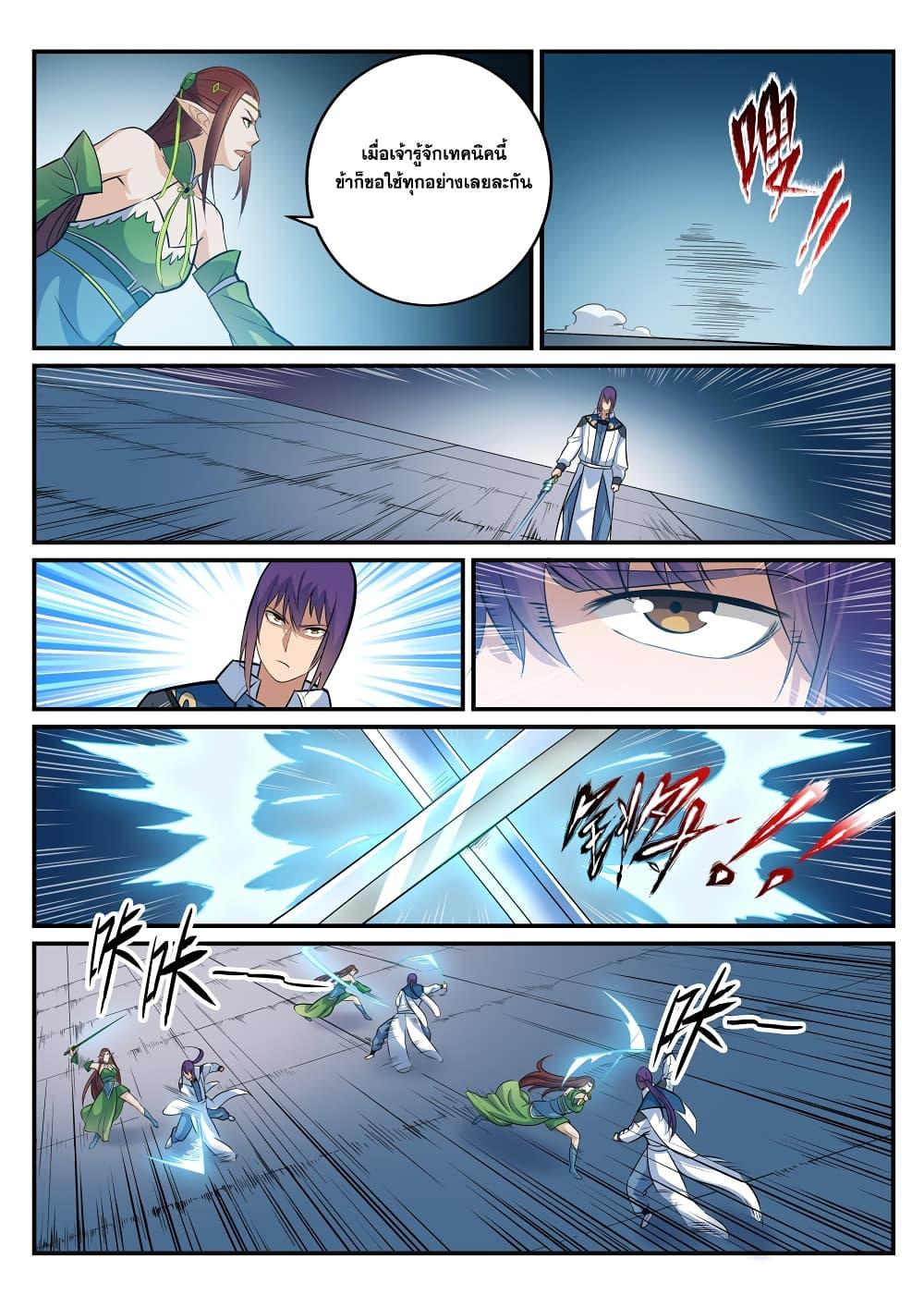 Manga-lc-com อ่านมังงะ อ่านการ์ตูน ออนไลน์ ฟรี Bailian Chengshen ตอนที่ 1 2 3 4 5 6 7 8 9 10 11 12 13 14 ฟรี ไม่มีโฆษณา Manga-lc - อ่าน มังงะ อ่าน การ์ตูน ออนไลน์ อ่านมังงะ ฟรี