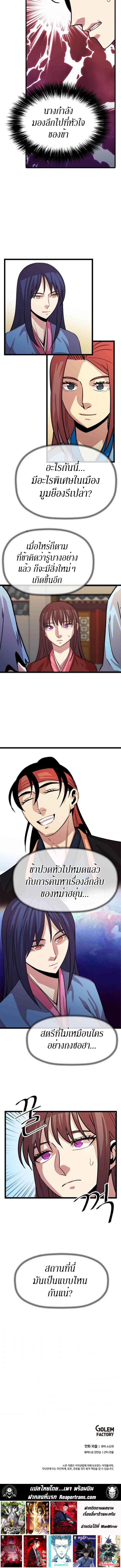 Manga-lc-com อ่านมังงะ อ่านการ์ตูน ออนไลน์ ฟรี Return of The Bachelor ตอนที่ 1 2 3 4 5 6 7 8 9 10 11 12 13 14 ฟรี ไม่มีโฆษณา Manga-lc - อ่าน มังงะ อ่าน การ์ตูน ออนไลน์ อ่านมังงะ ฟรี