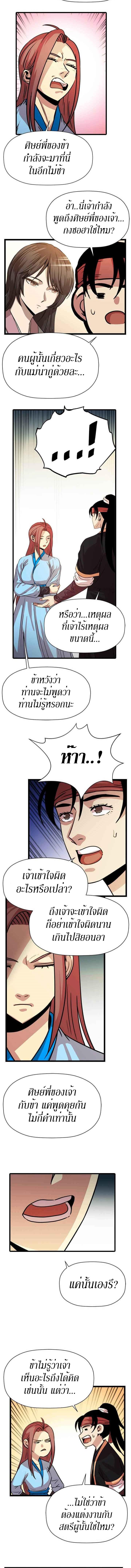 Manga-lc-com อ่านมังงะ อ่านการ์ตูน ออนไลน์ ฟรี Return of The Bachelor ตอนที่ 1 2 3 4 5 6 7 8 9 10 11 12 13 14 ฟรี ไม่มีโฆษณา Manga-lc - อ่าน มังงะ อ่าน การ์ตูน ออนไลน์ อ่านมังงะ ฟรี