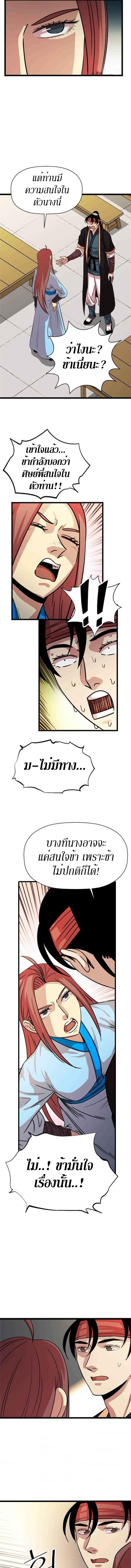 Manga-lc-com อ่านมังงะ อ่านการ์ตูน ออนไลน์ ฟรี Return of The Bachelor ตอนที่ 1 2 3 4 5 6 7 8 9 10 11 12 13 14 ฟรี ไม่มีโฆษณา Manga-lc - อ่าน มังงะ อ่าน การ์ตูน ออนไลน์ อ่านมังงะ ฟรี