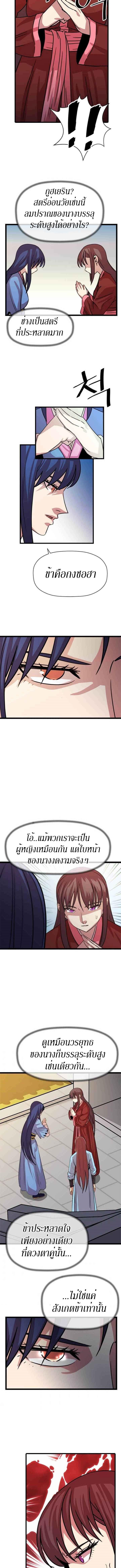 Manga-lc-com อ่านมังงะ อ่านการ์ตูน ออนไลน์ ฟรี Return of The Bachelor ตอนที่ 1 2 3 4 5 6 7 8 9 10 11 12 13 14 ฟรี ไม่มีโฆษณา Manga-lc - อ่าน มังงะ อ่าน การ์ตูน ออนไลน์ อ่านมังงะ ฟรี