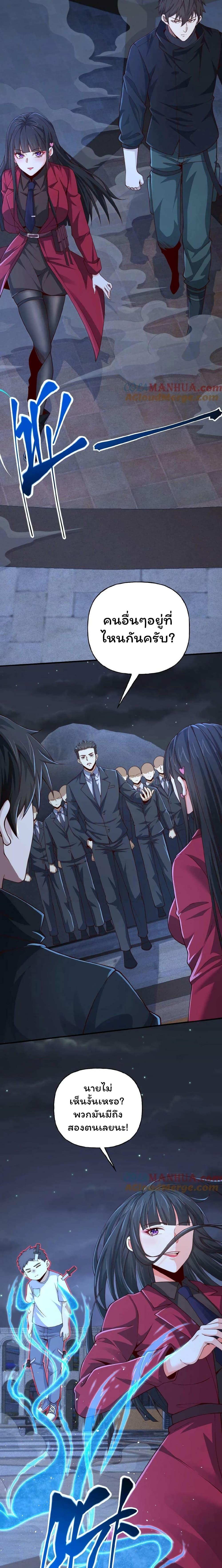 Manga-lc-com อ่านมังงะ อ่านการ์ตูน ออนไลน์ ฟรี Please Call Me Ghost Messenger ตอนที่ 1 2 3 4 5 6 7 8 9 10 11 12 13 14 ฟรี ไม่มีโฆษณา Manga-lc - อ่าน มังงะ อ่าน การ์ตูน ออนไลน์ อ่านมังงะ ฟรี