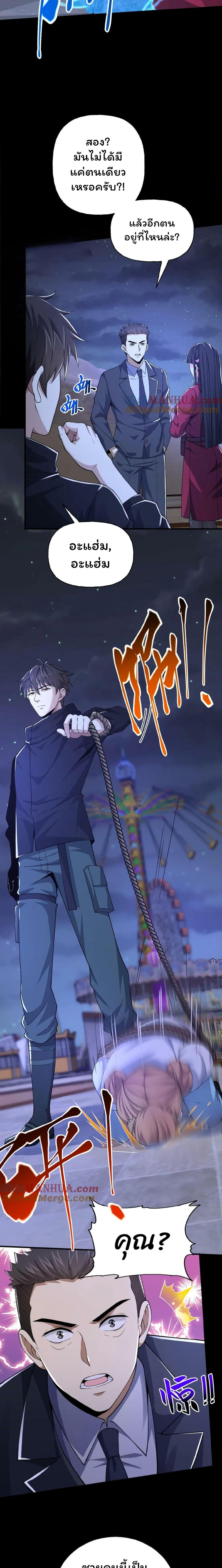 Manga-lc-com อ่านมังงะ อ่านการ์ตูน ออนไลน์ ฟรี Please Call Me Ghost Messenger ตอนที่ 1 2 3 4 5 6 7 8 9 10 11 12 13 14 ฟรี ไม่มีโฆษณา Manga-lc - อ่าน มังงะ อ่าน การ์ตูน ออนไลน์ อ่านมังงะ ฟรี