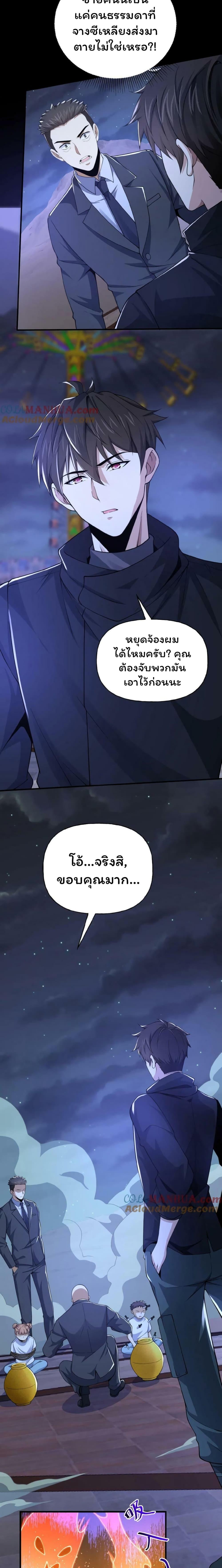 Manga-lc-com อ่านมังงะ อ่านการ์ตูน ออนไลน์ ฟรี Please Call Me Ghost Messenger ตอนที่ 1 2 3 4 5 6 7 8 9 10 11 12 13 14 ฟรี ไม่มีโฆษณา Manga-lc - อ่าน มังงะ อ่าน การ์ตูน ออนไลน์ อ่านมังงะ ฟรี