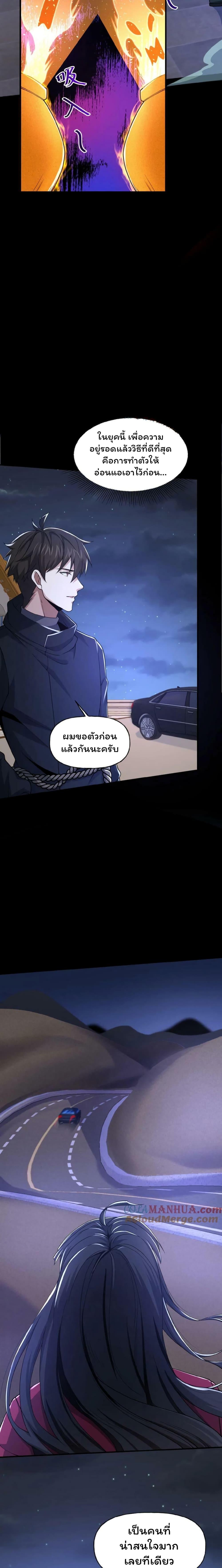Manga-lc-com อ่านมังงะ อ่านการ์ตูน ออนไลน์ ฟรี Please Call Me Ghost Messenger ตอนที่ 1 2 3 4 5 6 7 8 9 10 11 12 13 14 ฟรี ไม่มีโฆษณา Manga-lc - อ่าน มังงะ อ่าน การ์ตูน ออนไลน์ อ่านมังงะ ฟรี