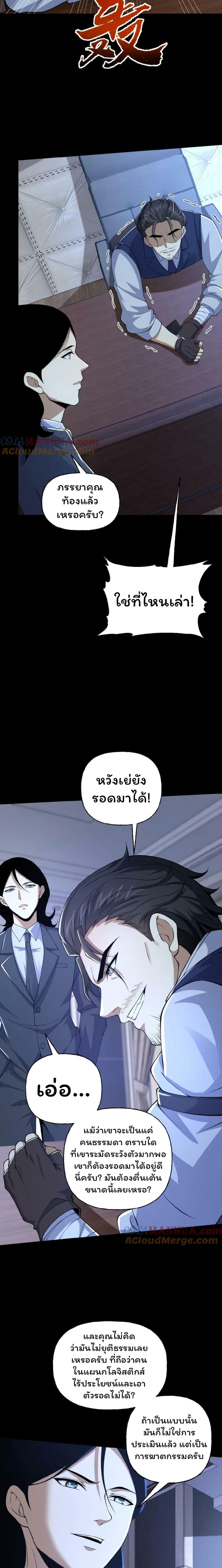 Manga-lc-com อ่านมังงะ อ่านการ์ตูน ออนไลน์ ฟรี Please Call Me Ghost Messenger ตอนที่ 1 2 3 4 5 6 7 8 9 10 11 12 13 14 ฟรี ไม่มีโฆษณา Manga-lc - อ่าน มังงะ อ่าน การ์ตูน ออนไลน์ อ่านมังงะ ฟรี