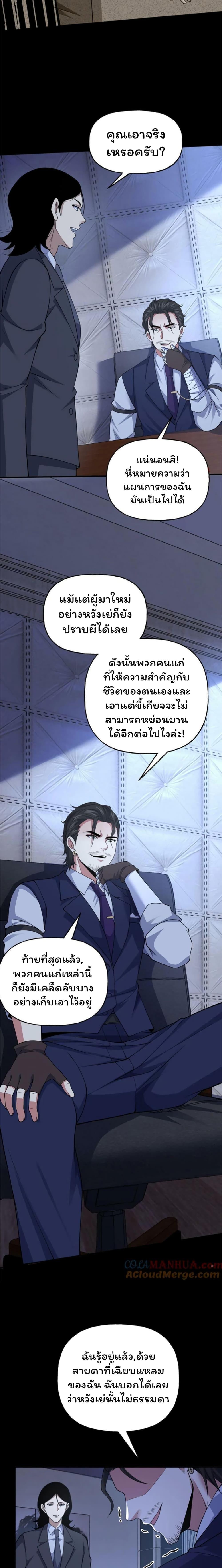 Manga-lc-com อ่านมังงะ อ่านการ์ตูน ออนไลน์ ฟรี Please Call Me Ghost Messenger ตอนที่ 1 2 3 4 5 6 7 8 9 10 11 12 13 14 ฟรี ไม่มีโฆษณา Manga-lc - อ่าน มังงะ อ่าน การ์ตูน ออนไลน์ อ่านมังงะ ฟรี
