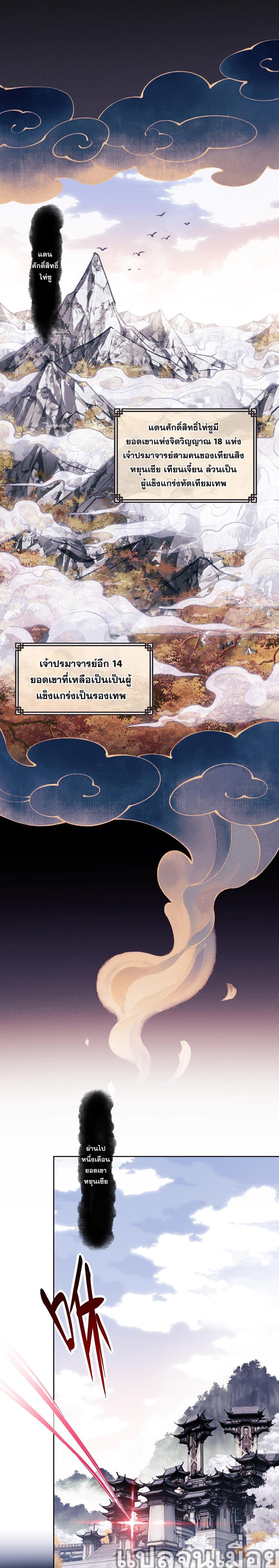 Manga-lc-com อ่านมังงะ อ่านการ์ตูน ออนไลน์ ฟรี Devious Son Of Heaven ตอนที่ 1 2 3 4 5 6 7 8 9 10 11 12 13 14 ฟรี ไม่มีโฆษณา Manga-lc - อ่าน มังงะ อ่าน การ์ตูน ออนไลน์ อ่านมังงะ ฟรี