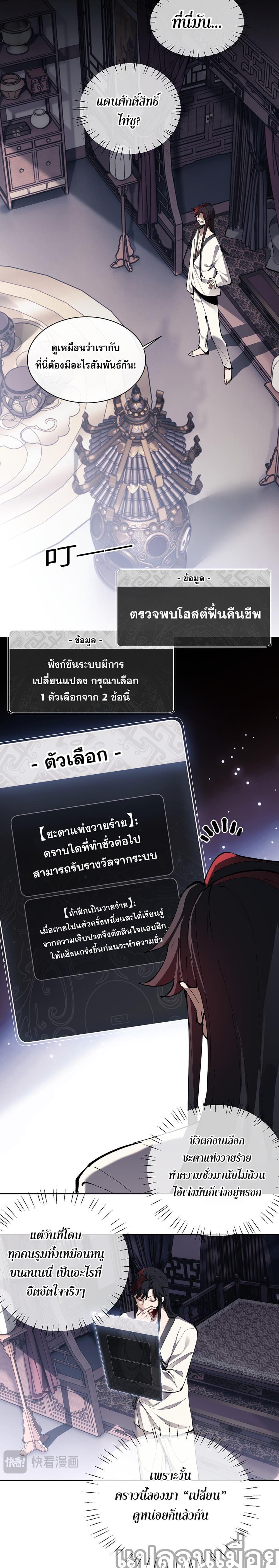 Manga-lc-com อ่านมังงะ อ่านการ์ตูน ออนไลน์ ฟรี Devious Son Of Heaven ตอนที่ 1 2 3 4 5 6 7 8 9 10 11 12 13 14 ฟรี ไม่มีโฆษณา Manga-lc - อ่าน มังงะ อ่าน การ์ตูน ออนไลน์ อ่านมังงะ ฟรี