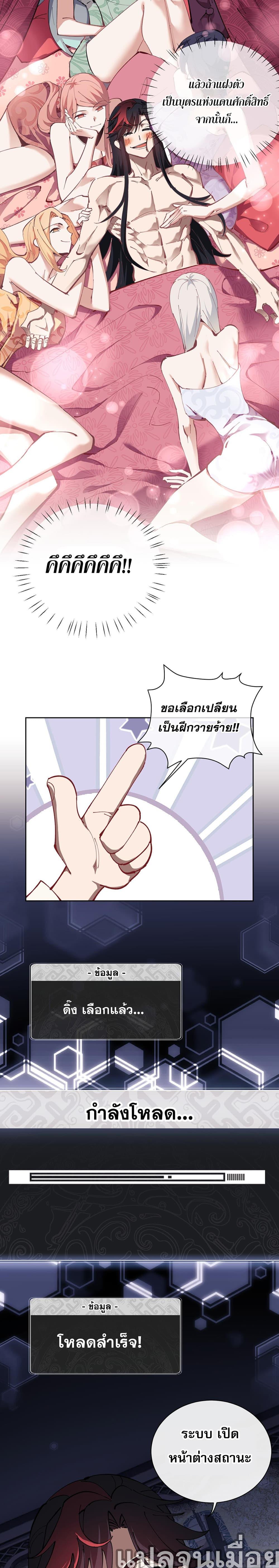 Manga-lc-com อ่านมังงะ อ่านการ์ตูน ออนไลน์ ฟรี Devious Son Of Heaven ตอนที่ 1 2 3 4 5 6 7 8 9 10 11 12 13 14 ฟรี ไม่มีโฆษณา Manga-lc - อ่าน มังงะ อ่าน การ์ตูน ออนไลน์ อ่านมังงะ ฟรี