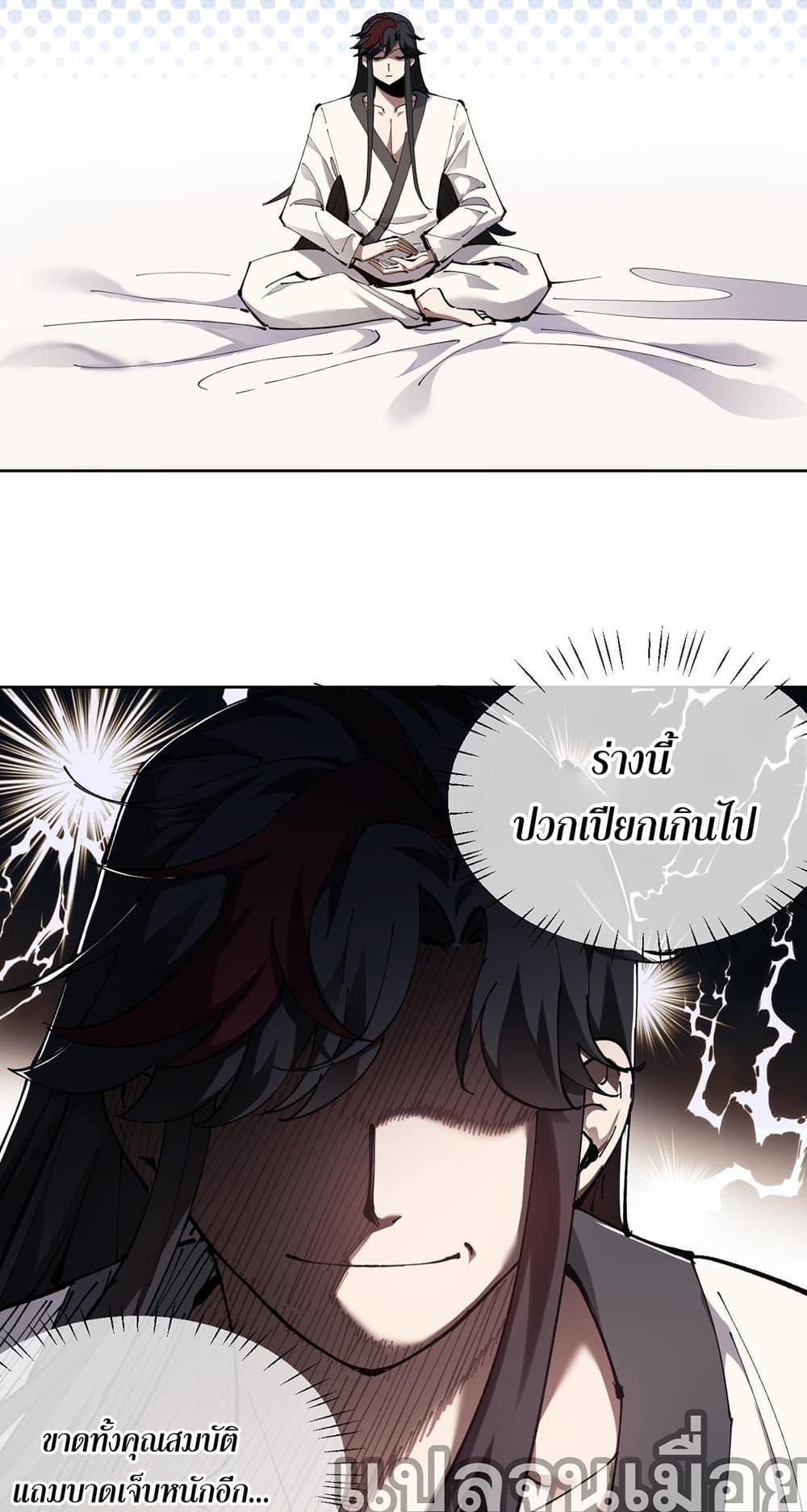Manga-lc-com อ่านมังงะ อ่านการ์ตูน ออนไลน์ ฟรี Devious Son Of Heaven ตอนที่ 1 2 3 4 5 6 7 8 9 10 11 12 13 14 ฟรี ไม่มีโฆษณา Manga-lc - อ่าน มังงะ อ่าน การ์ตูน ออนไลน์ อ่านมังงะ ฟรี