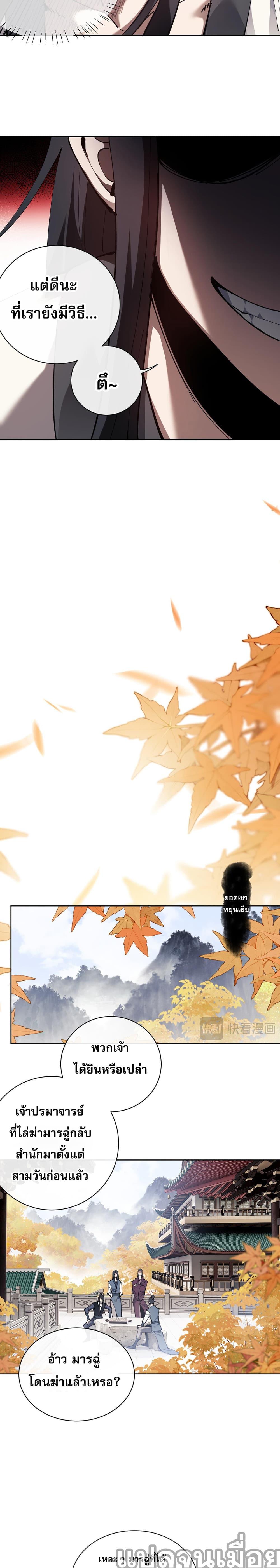 Manga-lc-com อ่านมังงะ อ่านการ์ตูน ออนไลน์ ฟรี Devious Son Of Heaven ตอนที่ 1 2 3 4 5 6 7 8 9 10 11 12 13 14 ฟรี ไม่มีโฆษณา Manga-lc - อ่าน มังงะ อ่าน การ์ตูน ออนไลน์ อ่านมังงะ ฟรี