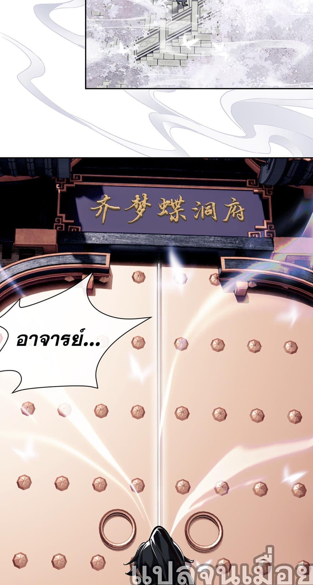 Manga-lc-com อ่านมังงะ อ่านการ์ตูน ออนไลน์ ฟรี Devious Son Of Heaven ตอนที่ 1 2 3 4 5 6 7 8 9 10 11 12 13 14 ฟรี ไม่มีโฆษณา Manga-lc - อ่าน มังงะ อ่าน การ์ตูน ออนไลน์ อ่านมังงะ ฟรี
