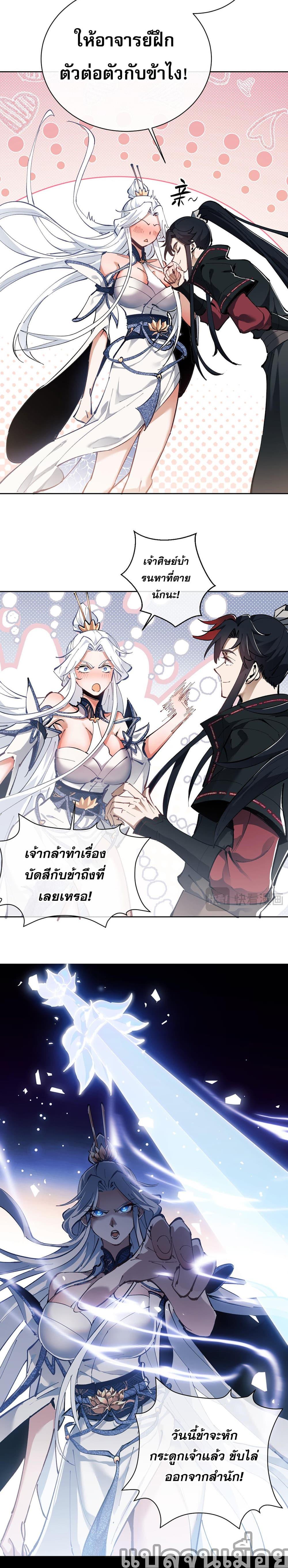 Manga-lc-com อ่านมังงะ อ่านการ์ตูน ออนไลน์ ฟรี Devious Son Of Heaven ตอนที่ 1 2 3 4 5 6 7 8 9 10 11 12 13 14 ฟรี ไม่มีโฆษณา Manga-lc - อ่าน มังงะ อ่าน การ์ตูน ออนไลน์ อ่านมังงะ ฟรี