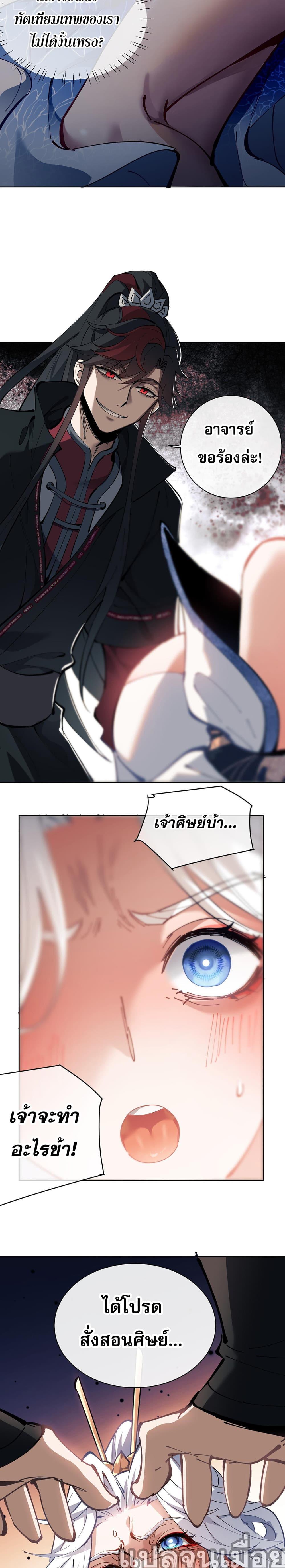 Manga-lc-com อ่านมังงะ อ่านการ์ตูน ออนไลน์ ฟรี Devious Son Of Heaven ตอนที่ 1 2 3 4 5 6 7 8 9 10 11 12 13 14 ฟรี ไม่มีโฆษณา Manga-lc - อ่าน มังงะ อ่าน การ์ตูน ออนไลน์ อ่านมังงะ ฟรี
