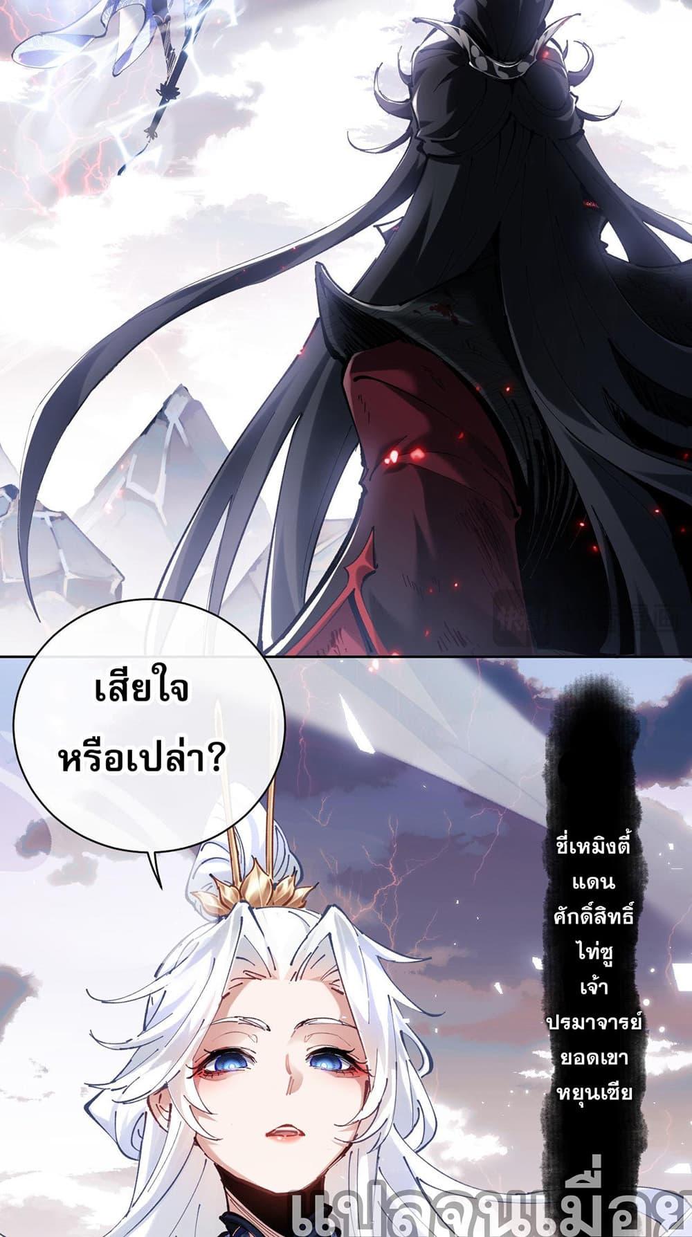 Manga-lc-com อ่านมังงะ อ่านการ์ตูน ออนไลน์ ฟรี Devious Son Of Heaven ตอนที่ 1 2 3 4 5 6 7 8 9 10 11 12 13 14 ฟรี ไม่มีโฆษณา Manga-lc - อ่าน มังงะ อ่าน การ์ตูน ออนไลน์ อ่านมังงะ ฟรี
