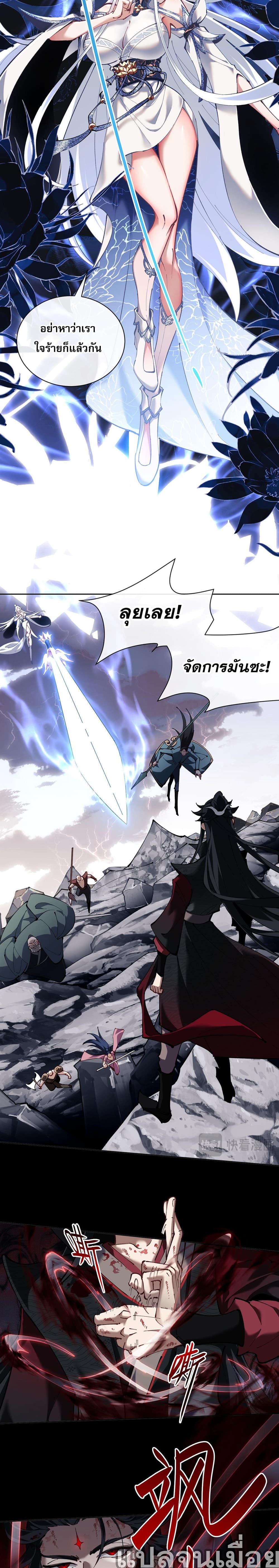 Manga-lc-com อ่านมังงะ อ่านการ์ตูน ออนไลน์ ฟรี Devious Son Of Heaven ตอนที่ 1 2 3 4 5 6 7 8 9 10 11 12 13 14 ฟรี ไม่มีโฆษณา Manga-lc - อ่าน มังงะ อ่าน การ์ตูน ออนไลน์ อ่านมังงะ ฟรี