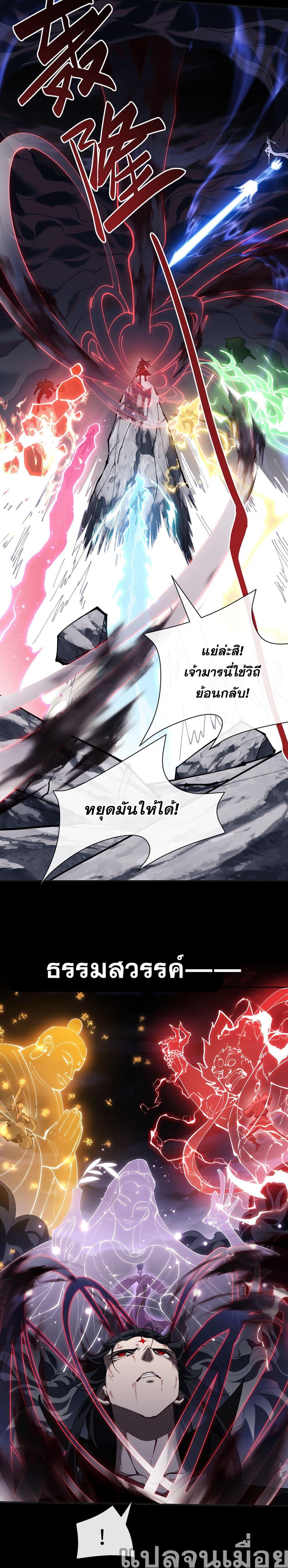 Manga-lc-com อ่านมังงะ อ่านการ์ตูน ออนไลน์ ฟรี Devious Son Of Heaven ตอนที่ 1 2 3 4 5 6 7 8 9 10 11 12 13 14 ฟรี ไม่มีโฆษณา Manga-lc - อ่าน มังงะ อ่าน การ์ตูน ออนไลน์ อ่านมังงะ ฟรี