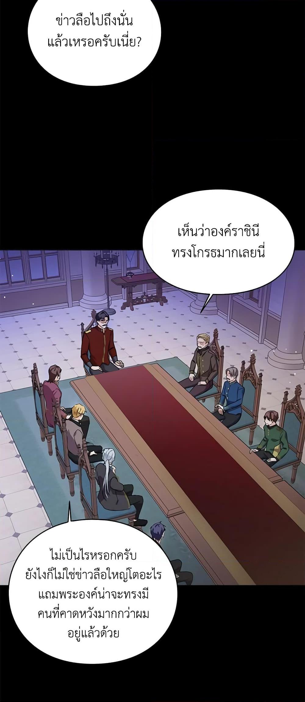 Manga-lc-com อ่านมังงะ อ่านการ์ตูน ออนไลน์ ฟรี The Bad Ending Of The Otome Game ตอนที่ 1 2 3 4 5 6 7 8 9 10 11 12 13 14 ฟรี ไม่มีโฆษณา Manga-lc - อ่าน มังงะ อ่าน การ์ตูน ออนไลน์ อ่านมังงะ ฟรี