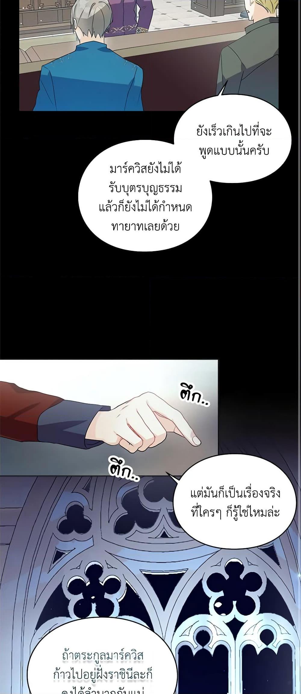 Manga-lc-com อ่านมังงะ อ่านการ์ตูน ออนไลน์ ฟรี The Bad Ending Of The Otome Game ตอนที่ 1 2 3 4 5 6 7 8 9 10 11 12 13 14 ฟรี ไม่มีโฆษณา Manga-lc - อ่าน มังงะ อ่าน การ์ตูน ออนไลน์ อ่านมังงะ ฟรี