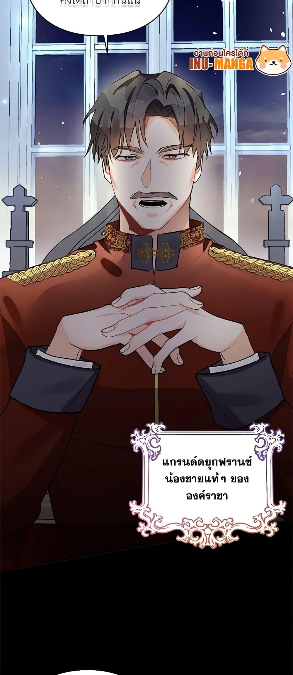Manga-lc-com อ่านมังงะ อ่านการ์ตูน ออนไลน์ ฟรี The Bad Ending Of The Otome Game ตอนที่ 1 2 3 4 5 6 7 8 9 10 11 12 13 14 ฟรี ไม่มีโฆษณา Manga-lc - อ่าน มังงะ อ่าน การ์ตูน ออนไลน์ อ่านมังงะ ฟรี