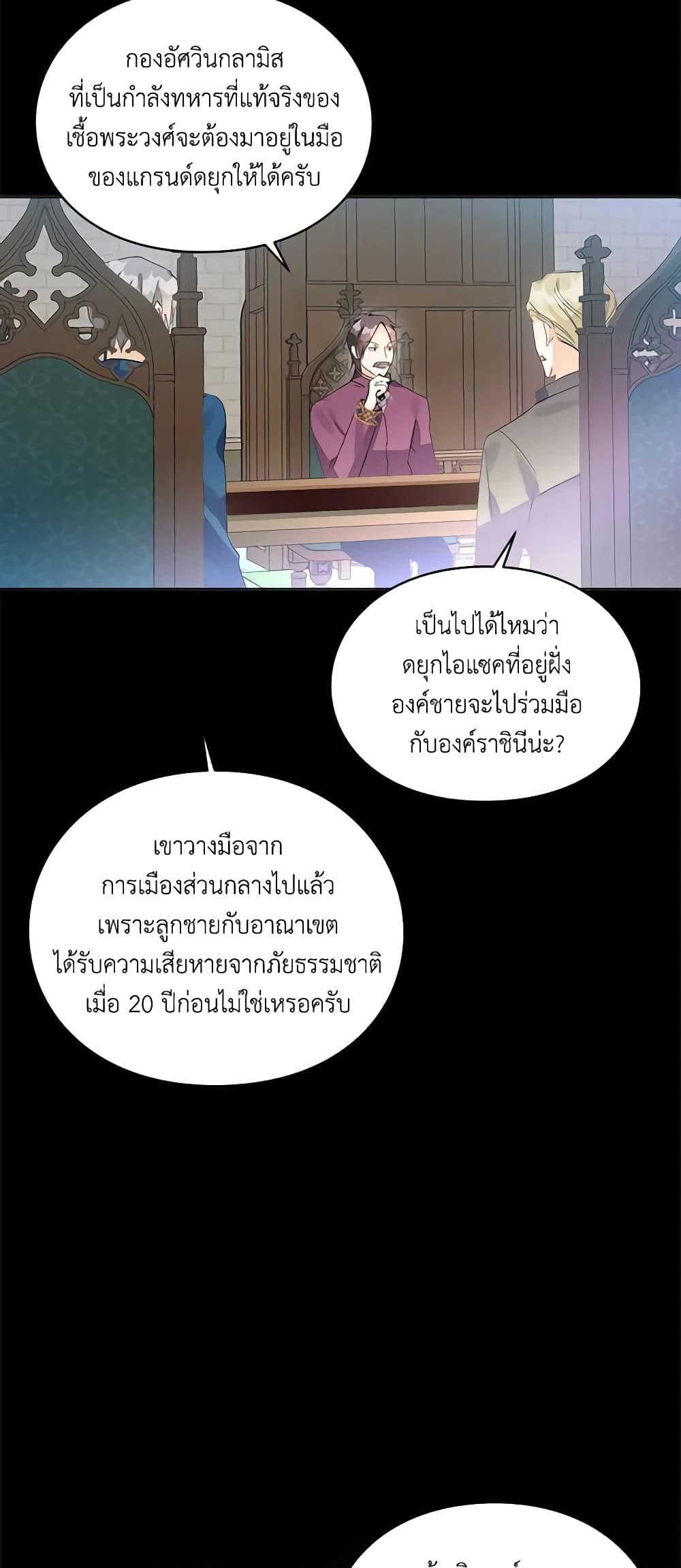 Manga-lc-com อ่านมังงะ อ่านการ์ตูน ออนไลน์ ฟรี The Bad Ending Of The Otome Game ตอนที่ 1 2 3 4 5 6 7 8 9 10 11 12 13 14 ฟรี ไม่มีโฆษณา Manga-lc - อ่าน มังงะ อ่าน การ์ตูน ออนไลน์ อ่านมังงะ ฟรี
