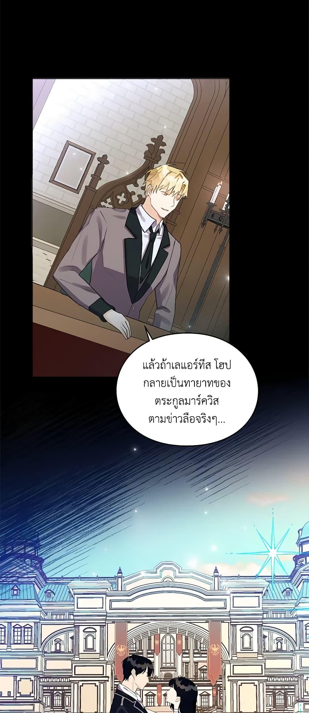 Manga-lc-com อ่านมังงะ อ่านการ์ตูน ออนไลน์ ฟรี The Bad Ending Of The Otome Game ตอนที่ 1 2 3 4 5 6 7 8 9 10 11 12 13 14 ฟรี ไม่มีโฆษณา Manga-lc - อ่าน มังงะ อ่าน การ์ตูน ออนไลน์ อ่านมังงะ ฟรี