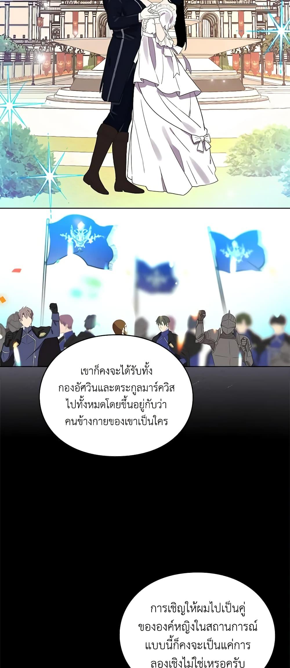 Manga-lc-com อ่านมังงะ อ่านการ์ตูน ออนไลน์ ฟรี The Bad Ending Of The Otome Game ตอนที่ 1 2 3 4 5 6 7 8 9 10 11 12 13 14 ฟรี ไม่มีโฆษณา Manga-lc - อ่าน มังงะ อ่าน การ์ตูน ออนไลน์ อ่านมังงะ ฟรี