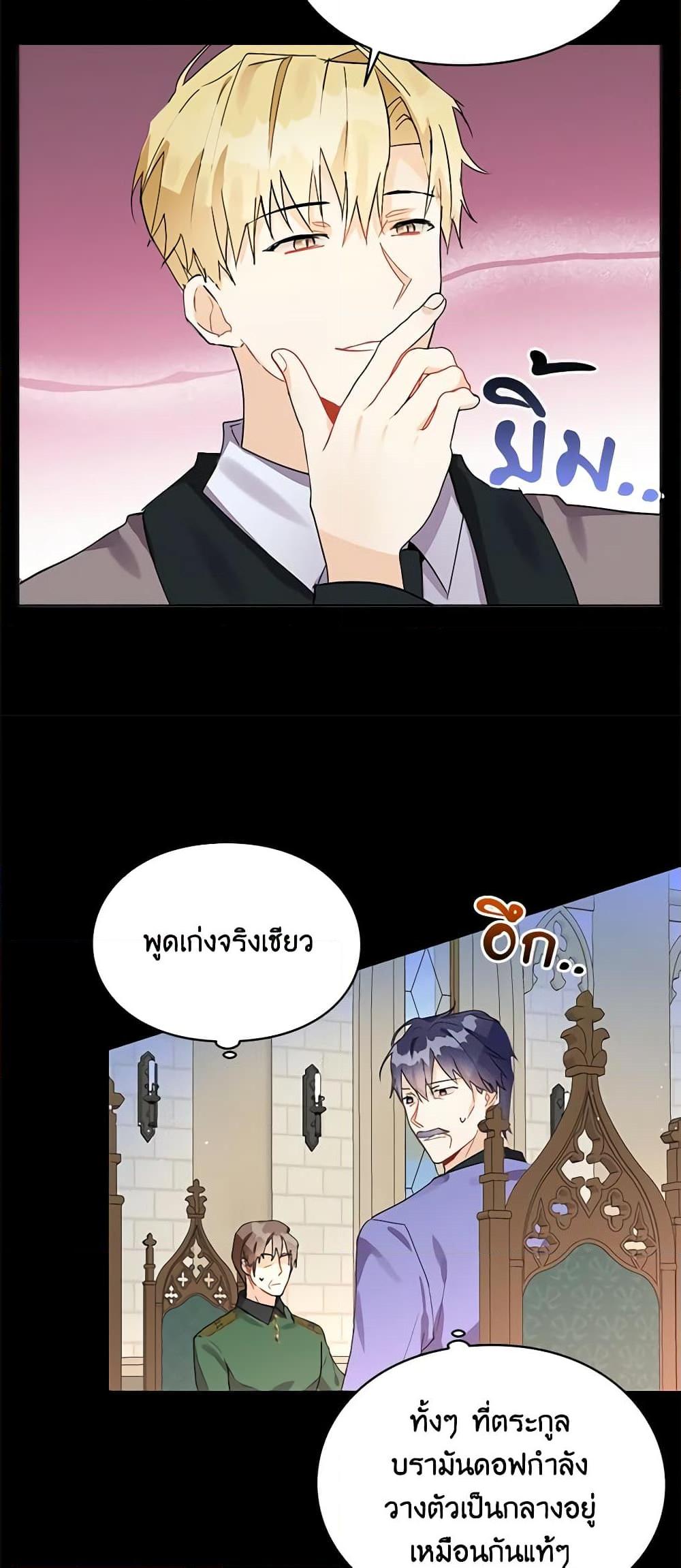 Manga-lc-com อ่านมังงะ อ่านการ์ตูน ออนไลน์ ฟรี The Bad Ending Of The Otome Game ตอนที่ 1 2 3 4 5 6 7 8 9 10 11 12 13 14 ฟรี ไม่มีโฆษณา Manga-lc - อ่าน มังงะ อ่าน การ์ตูน ออนไลน์ อ่านมังงะ ฟรี