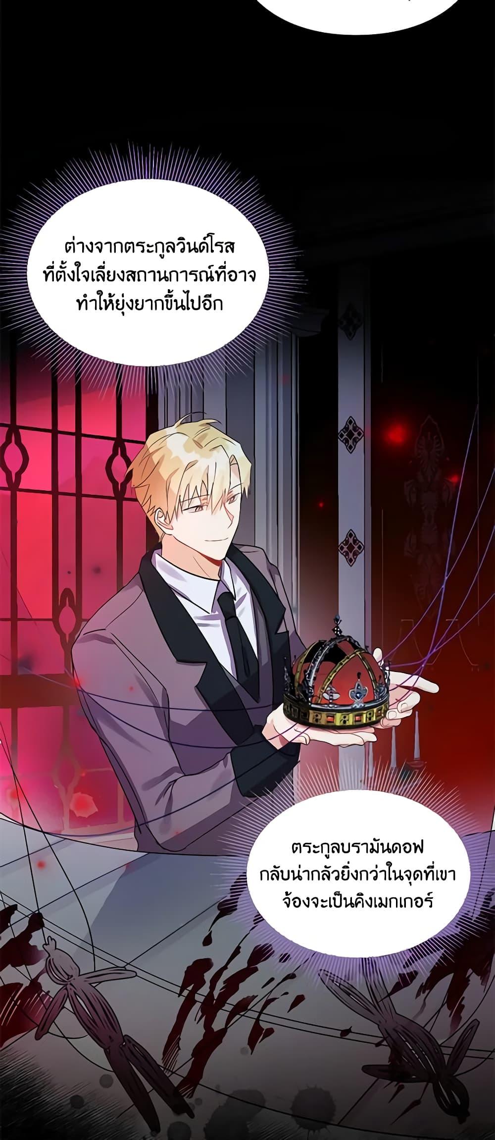 Manga-lc-com อ่านมังงะ อ่านการ์ตูน ออนไลน์ ฟรี The Bad Ending Of The Otome Game ตอนที่ 1 2 3 4 5 6 7 8 9 10 11 12 13 14 ฟรี ไม่มีโฆษณา Manga-lc - อ่าน มังงะ อ่าน การ์ตูน ออนไลน์ อ่านมังงะ ฟรี