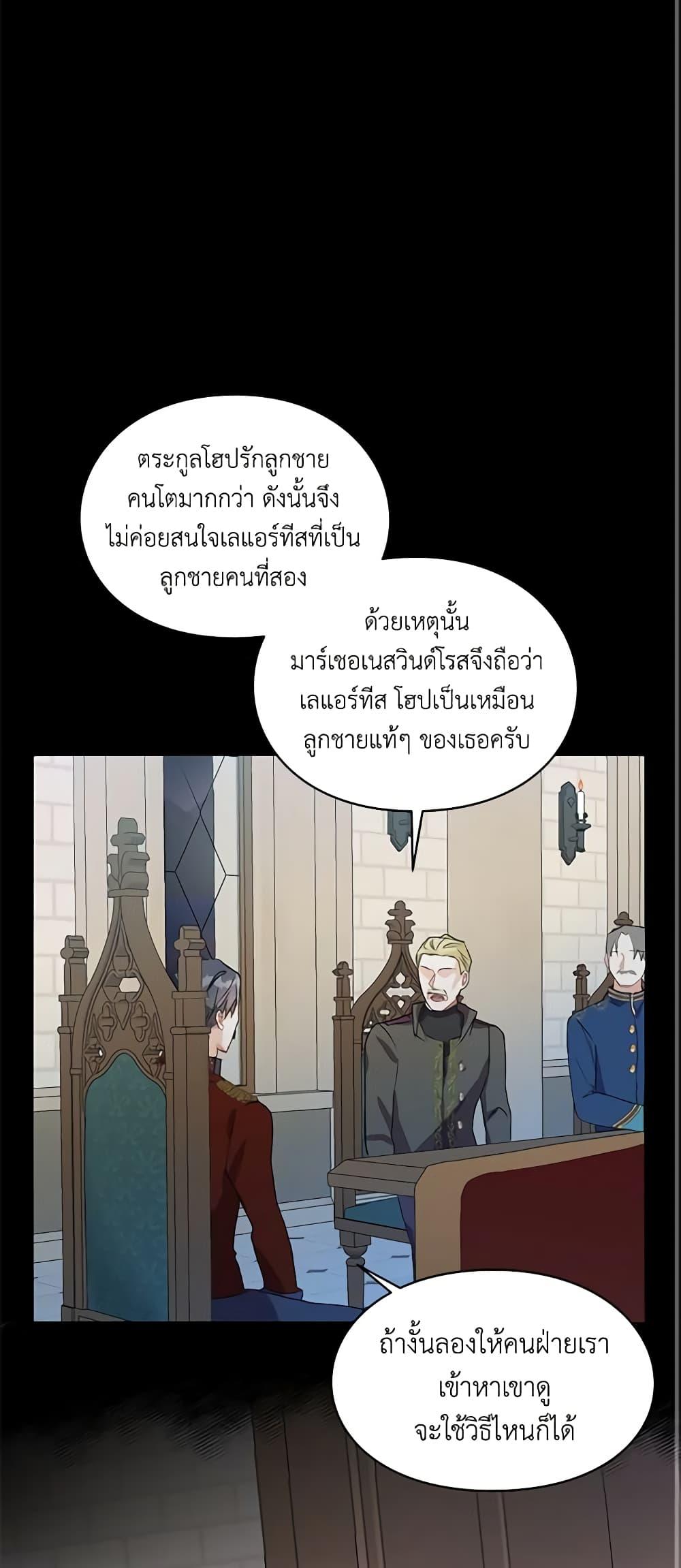 Manga-lc-com อ่านมังงะ อ่านการ์ตูน ออนไลน์ ฟรี The Bad Ending Of The Otome Game ตอนที่ 1 2 3 4 5 6 7 8 9 10 11 12 13 14 ฟรี ไม่มีโฆษณา Manga-lc - อ่าน มังงะ อ่าน การ์ตูน ออนไลน์ อ่านมังงะ ฟรี
