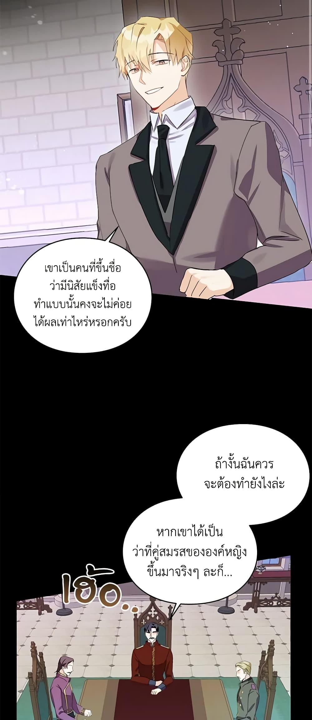 Manga-lc-com อ่านมังงะ อ่านการ์ตูน ออนไลน์ ฟรี The Bad Ending Of The Otome Game ตอนที่ 1 2 3 4 5 6 7 8 9 10 11 12 13 14 ฟรี ไม่มีโฆษณา Manga-lc - อ่าน มังงะ อ่าน การ์ตูน ออนไลน์ อ่านมังงะ ฟรี
