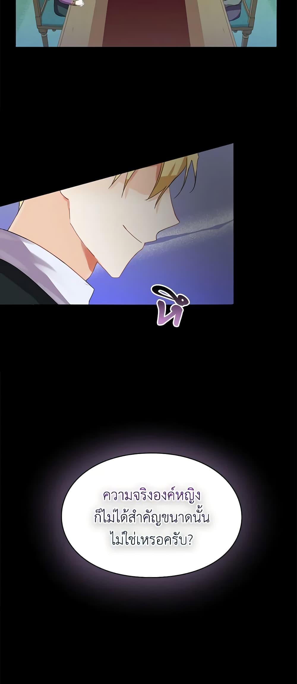 Manga-lc-com อ่านมังงะ อ่านการ์ตูน ออนไลน์ ฟรี The Bad Ending Of The Otome Game ตอนที่ 1 2 3 4 5 6 7 8 9 10 11 12 13 14 ฟรี ไม่มีโฆษณา Manga-lc - อ่าน มังงะ อ่าน การ์ตูน ออนไลน์ อ่านมังงะ ฟรี