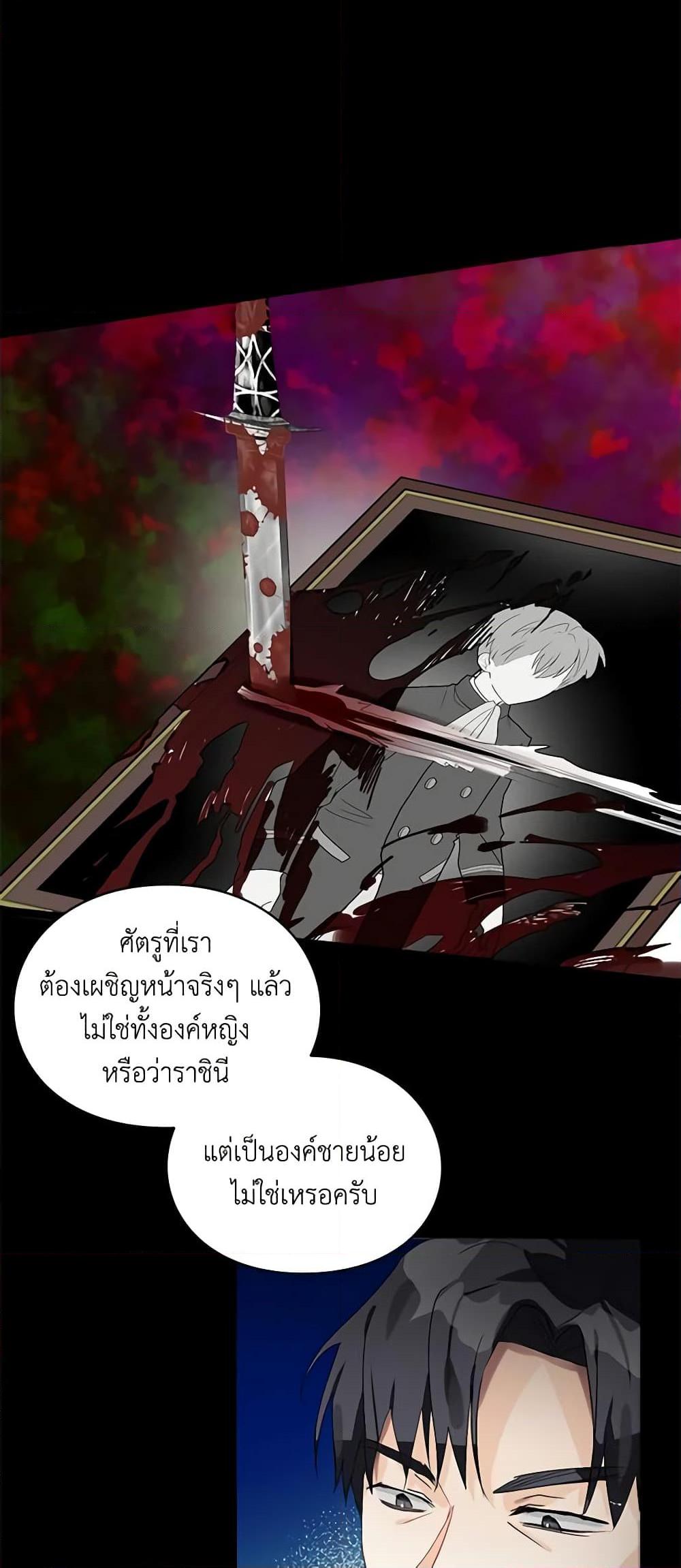 Manga-lc-com อ่านมังงะ อ่านการ์ตูน ออนไลน์ ฟรี The Bad Ending Of The Otome Game ตอนที่ 1 2 3 4 5 6 7 8 9 10 11 12 13 14 ฟรี ไม่มีโฆษณา Manga-lc - อ่าน มังงะ อ่าน การ์ตูน ออนไลน์ อ่านมังงะ ฟรี