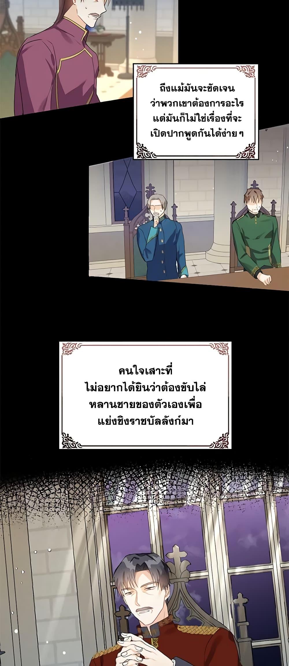Manga-lc-com อ่านมังงะ อ่านการ์ตูน ออนไลน์ ฟรี The Bad Ending Of The Otome Game ตอนที่ 1 2 3 4 5 6 7 8 9 10 11 12 13 14 ฟรี ไม่มีโฆษณา Manga-lc - อ่าน มังงะ อ่าน การ์ตูน ออนไลน์ อ่านมังงะ ฟรี