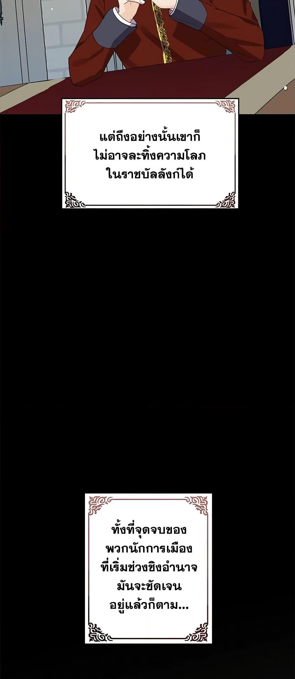 Manga-lc-com อ่านมังงะ อ่านการ์ตูน ออนไลน์ ฟรี The Bad Ending Of The Otome Game ตอนที่ 1 2 3 4 5 6 7 8 9 10 11 12 13 14 ฟรี ไม่มีโฆษณา Manga-lc - อ่าน มังงะ อ่าน การ์ตูน ออนไลน์ อ่านมังงะ ฟรี