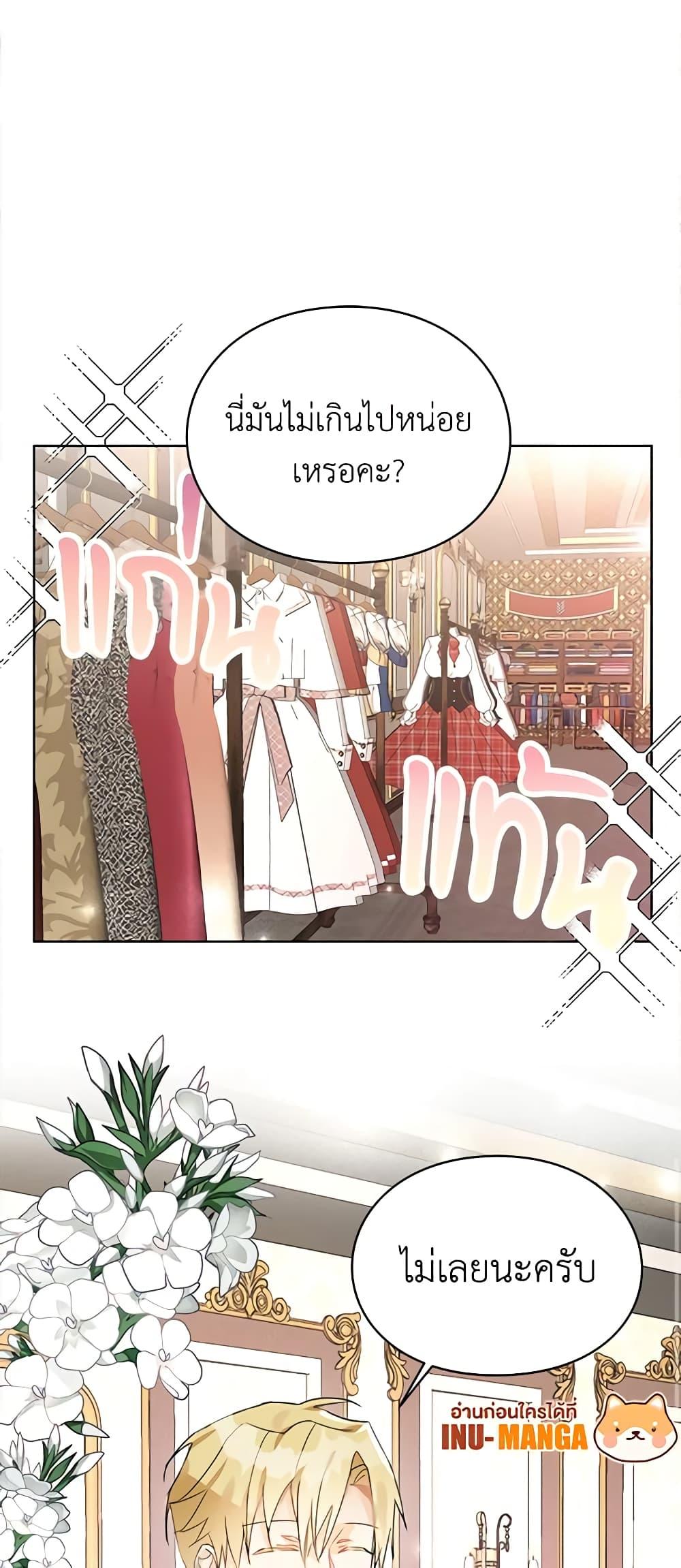 Manga-lc-com อ่านมังงะ อ่านการ์ตูน ออนไลน์ ฟรี The Bad Ending Of The Otome Game ตอนที่ 1 2 3 4 5 6 7 8 9 10 11 12 13 14 ฟรี ไม่มีโฆษณา Manga-lc - อ่าน มังงะ อ่าน การ์ตูน ออนไลน์ อ่านมังงะ ฟรี