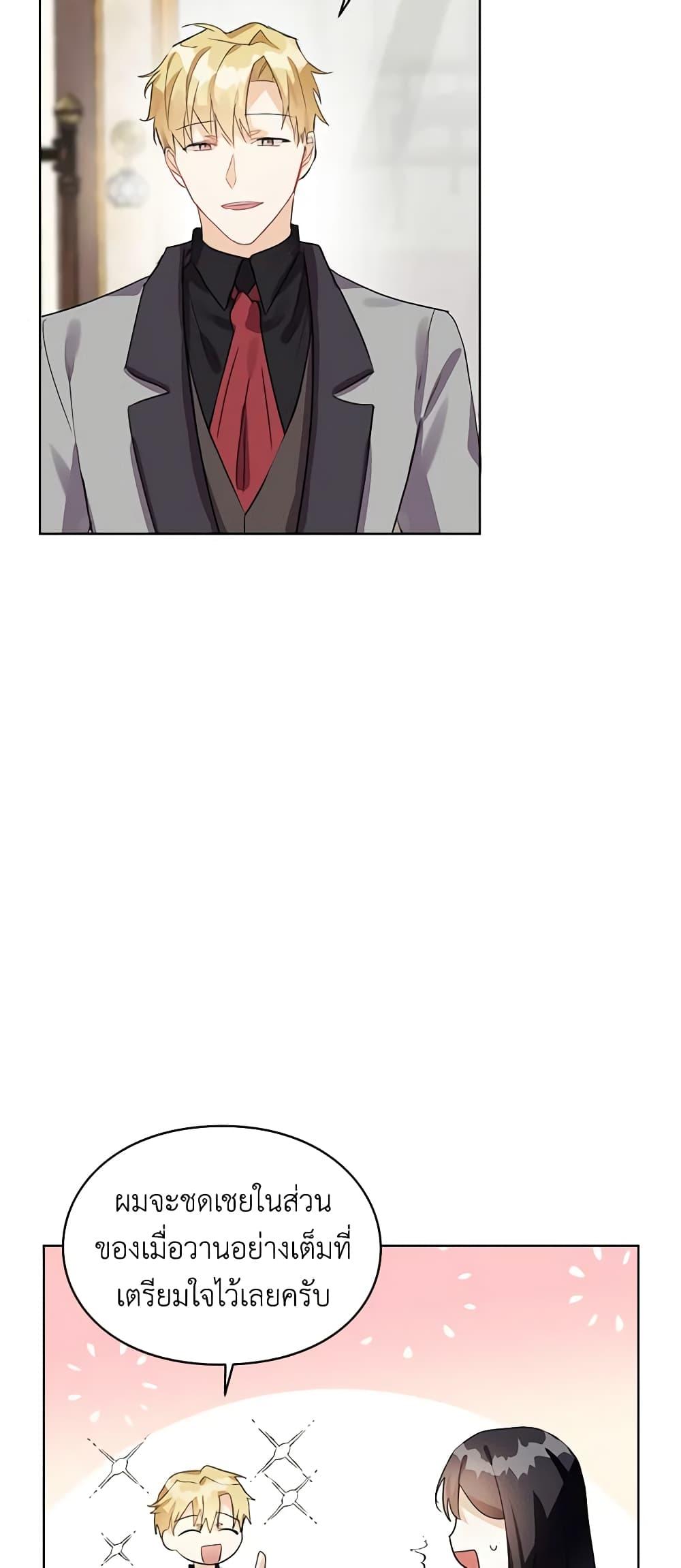 Manga-lc-com อ่านมังงะ อ่านการ์ตูน ออนไลน์ ฟรี The Bad Ending Of The Otome Game ตอนที่ 1 2 3 4 5 6 7 8 9 10 11 12 13 14 ฟรี ไม่มีโฆษณา Manga-lc - อ่าน มังงะ อ่าน การ์ตูน ออนไลน์ อ่านมังงะ ฟรี