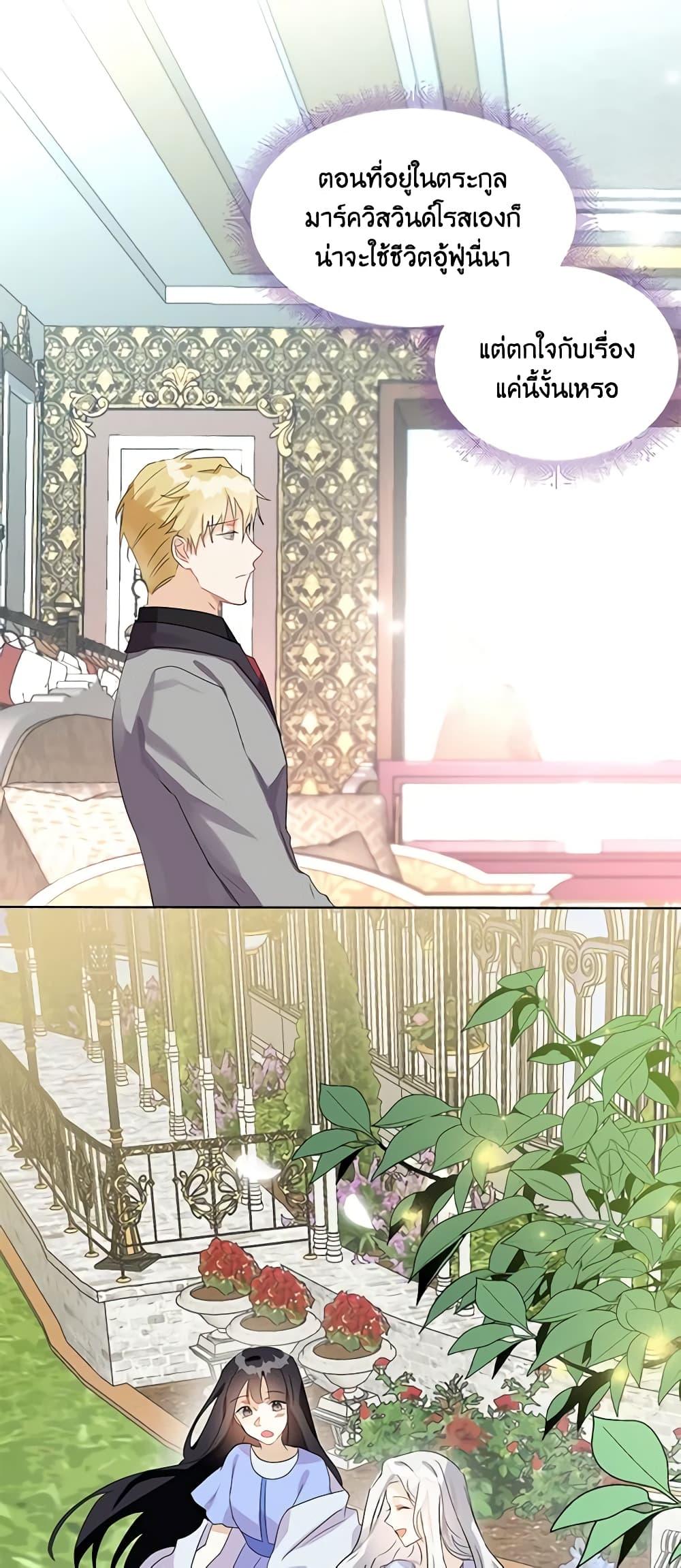 Manga-lc-com อ่านมังงะ อ่านการ์ตูน ออนไลน์ ฟรี The Bad Ending Of The Otome Game ตอนที่ 1 2 3 4 5 6 7 8 9 10 11 12 13 14 ฟรี ไม่มีโฆษณา Manga-lc - อ่าน มังงะ อ่าน การ์ตูน ออนไลน์ อ่านมังงะ ฟรี