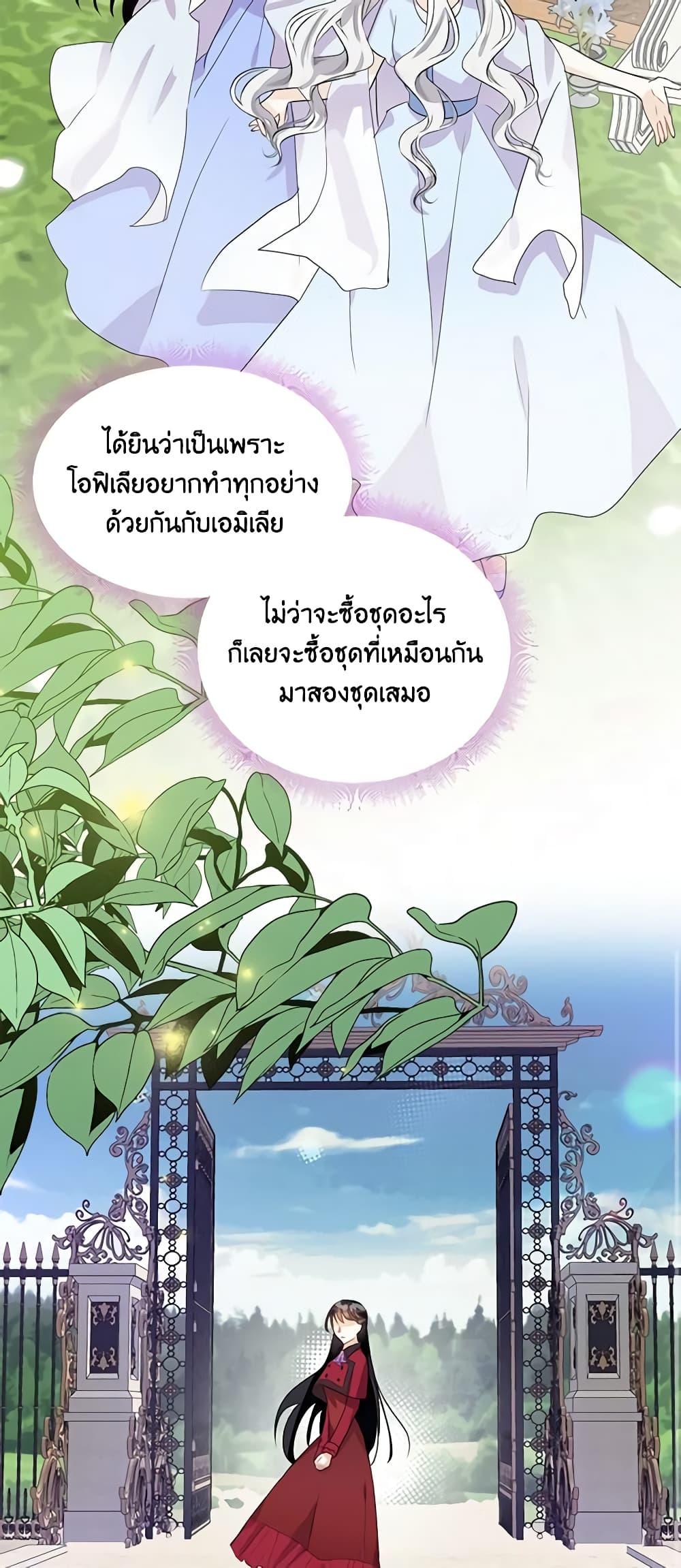 Manga-lc-com อ่านมังงะ อ่านการ์ตูน ออนไลน์ ฟรี The Bad Ending Of The Otome Game ตอนที่ 1 2 3 4 5 6 7 8 9 10 11 12 13 14 ฟรี ไม่มีโฆษณา Manga-lc - อ่าน มังงะ อ่าน การ์ตูน ออนไลน์ อ่านมังงะ ฟรี