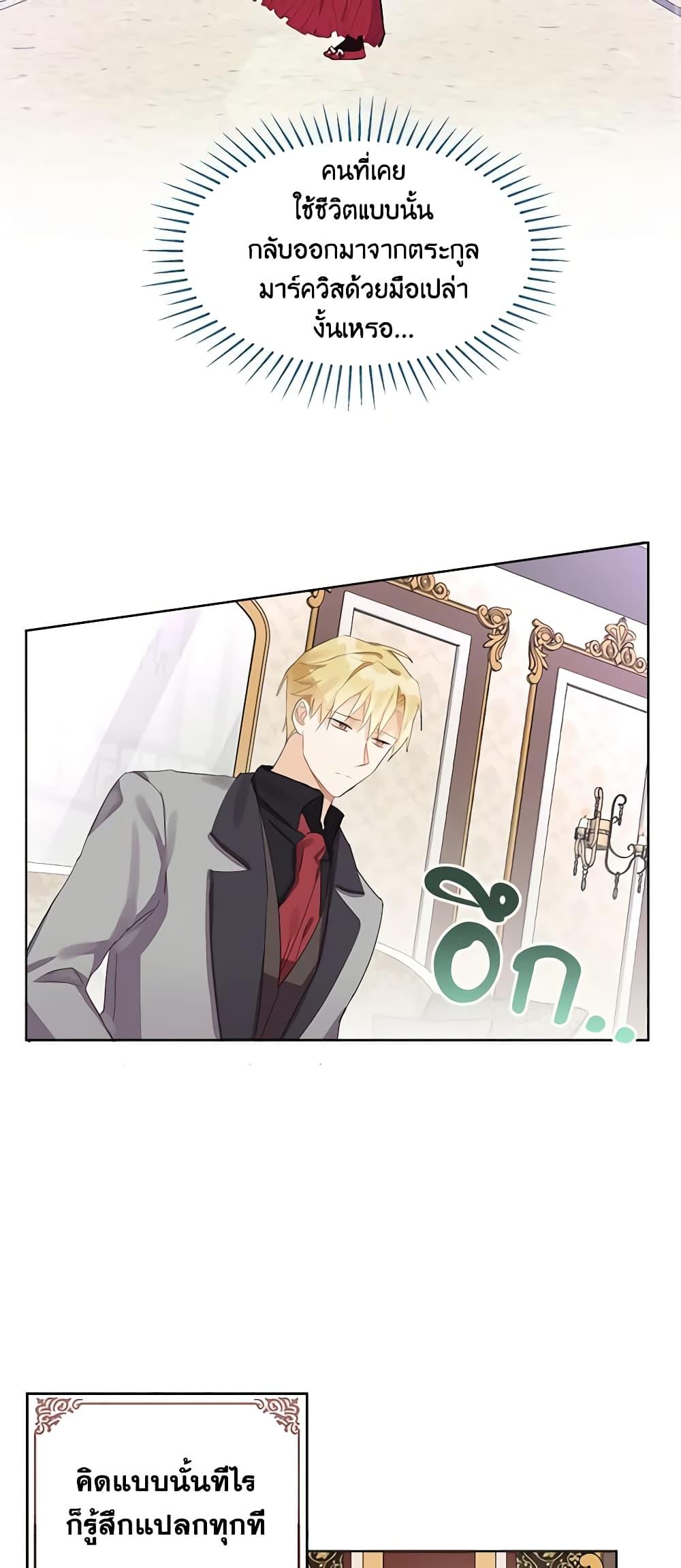 Manga-lc-com อ่านมังงะ อ่านการ์ตูน ออนไลน์ ฟรี The Bad Ending Of The Otome Game ตอนที่ 1 2 3 4 5 6 7 8 9 10 11 12 13 14 ฟรี ไม่มีโฆษณา Manga-lc - อ่าน มังงะ อ่าน การ์ตูน ออนไลน์ อ่านมังงะ ฟรี