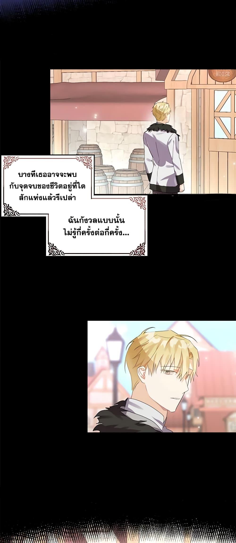 Manga-lc-com อ่านมังงะ อ่านการ์ตูน ออนไลน์ ฟรี The Bad Ending Of The Otome Game ตอนที่ 1 2 3 4 5 6 7 8 9 10 11 12 13 14 ฟรี ไม่มีโฆษณา Manga-lc - อ่าน มังงะ อ่าน การ์ตูน ออนไลน์ อ่านมังงะ ฟรี