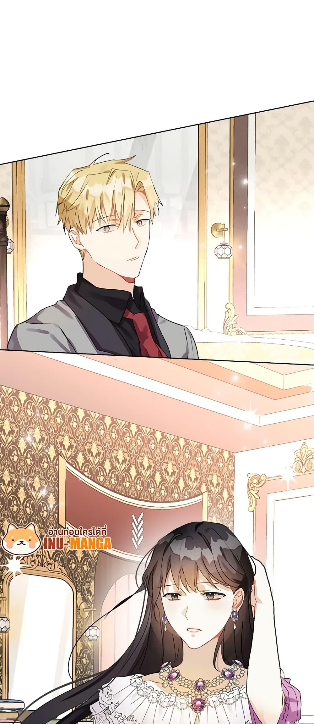 Manga-lc-com อ่านมังงะ อ่านการ์ตูน ออนไลน์ ฟรี The Bad Ending Of The Otome Game ตอนที่ 1 2 3 4 5 6 7 8 9 10 11 12 13 14 ฟรี ไม่มีโฆษณา Manga-lc - อ่าน มังงะ อ่าน การ์ตูน ออนไลน์ อ่านมังงะ ฟรี