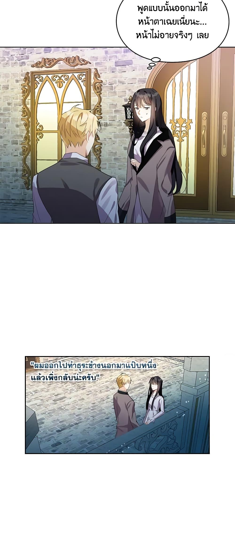Manga-lc-com อ่านมังงะ อ่านการ์ตูน ออนไลน์ ฟรี The Bad Ending Of The Otome Game ตอนที่ 1 2 3 4 5 6 7 8 9 10 11 12 13 14 ฟรี ไม่มีโฆษณา Manga-lc - อ่าน มังงะ อ่าน การ์ตูน ออนไลน์ อ่านมังงะ ฟรี