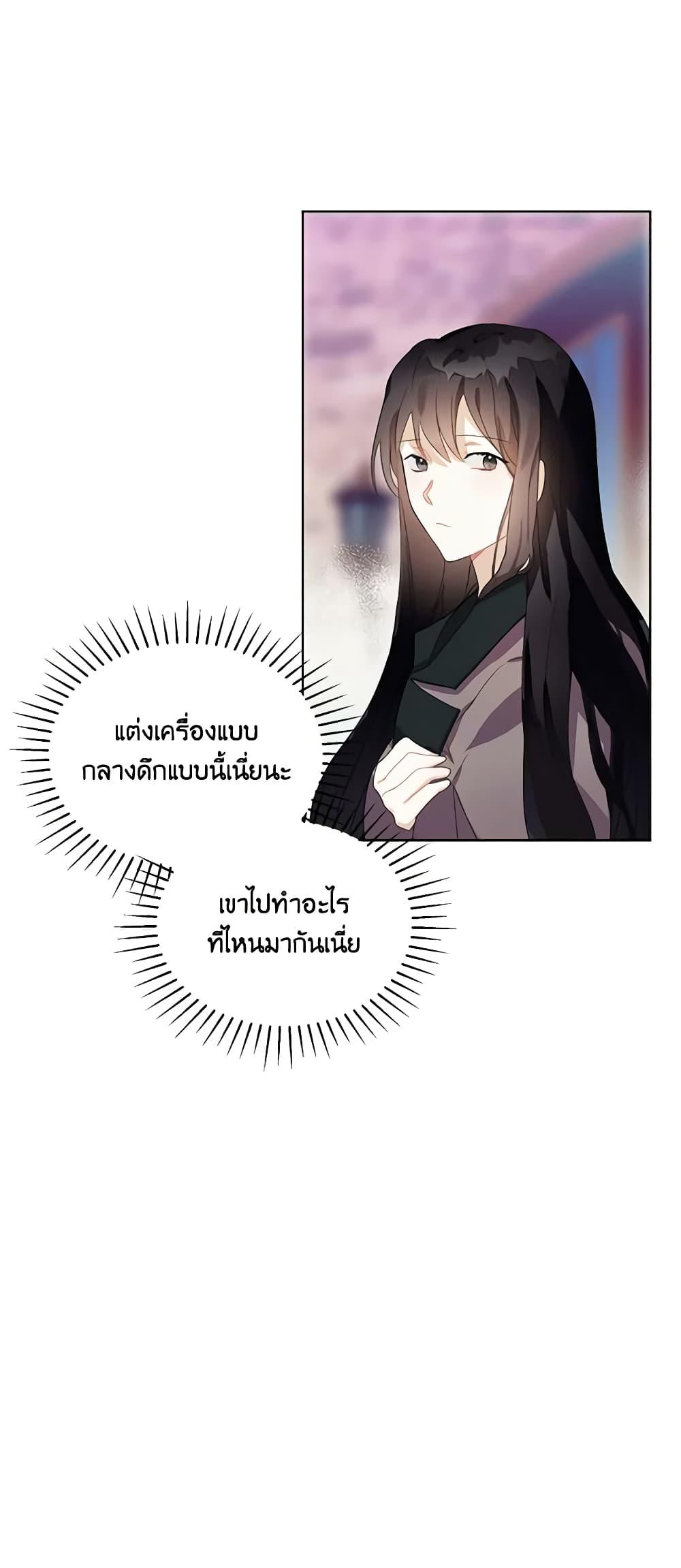 Manga-lc-com อ่านมังงะ อ่านการ์ตูน ออนไลน์ ฟรี The Bad Ending Of The Otome Game ตอนที่ 1 2 3 4 5 6 7 8 9 10 11 12 13 14 ฟรี ไม่มีโฆษณา Manga-lc - อ่าน มังงะ อ่าน การ์ตูน ออนไลน์ อ่านมังงะ ฟรี