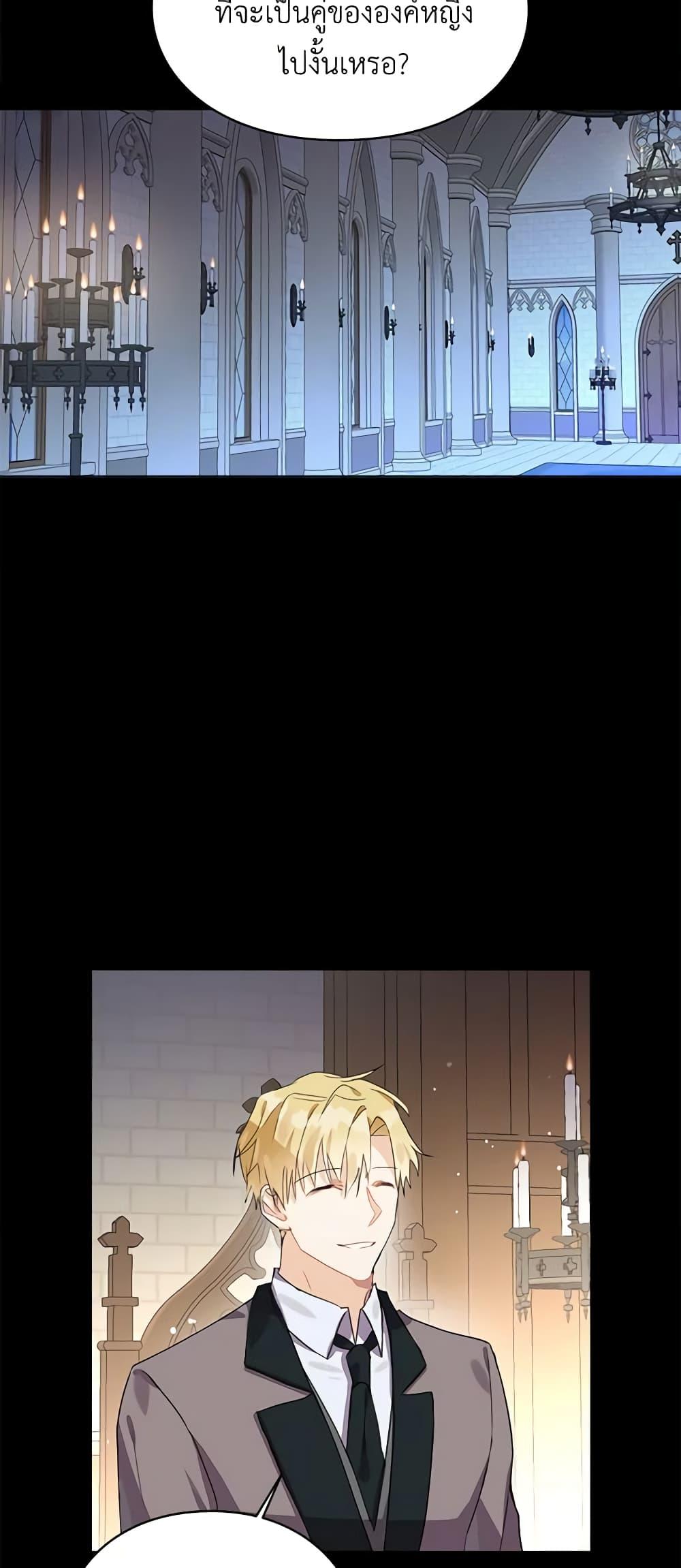 Manga-lc-com อ่านมังงะ อ่านการ์ตูน ออนไลน์ ฟรี The Bad Ending Of The Otome Game ตอนที่ 1 2 3 4 5 6 7 8 9 10 11 12 13 14 ฟรี ไม่มีโฆษณา Manga-lc - อ่าน มังงะ อ่าน การ์ตูน ออนไลน์ อ่านมังงะ ฟรี