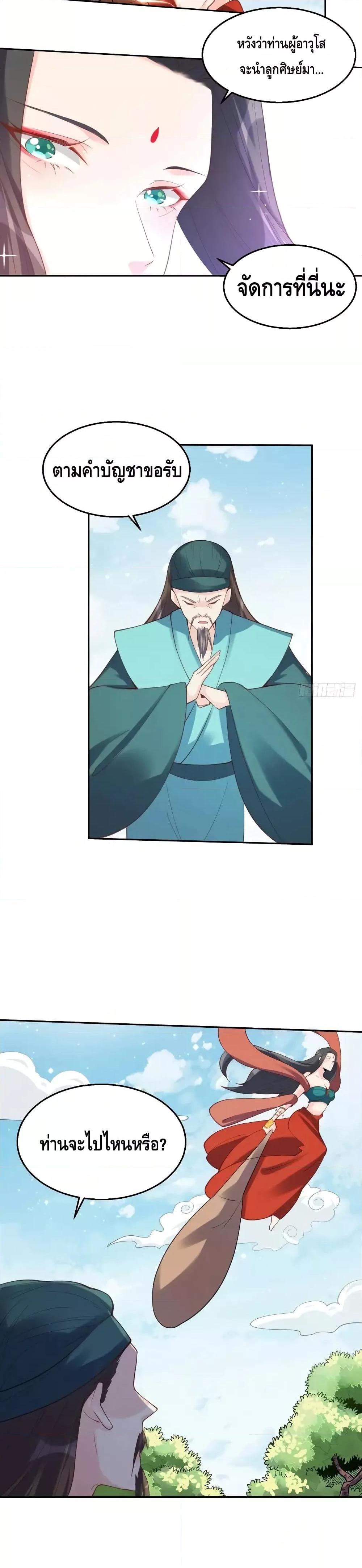 Manga-lc-com อ่านมังงะ อ่านการ์ตูน ออนไลน์ ฟรี ItTurnsOutTh ตอนที่ 1 2 3 4 5 6 7 8 9 10 11 12 13 14 ฟรี ไม่มีโฆษณา Manga-lc - อ่าน มังงะ อ่าน การ์ตูน ออนไลน์ อ่านมังงะ ฟรี