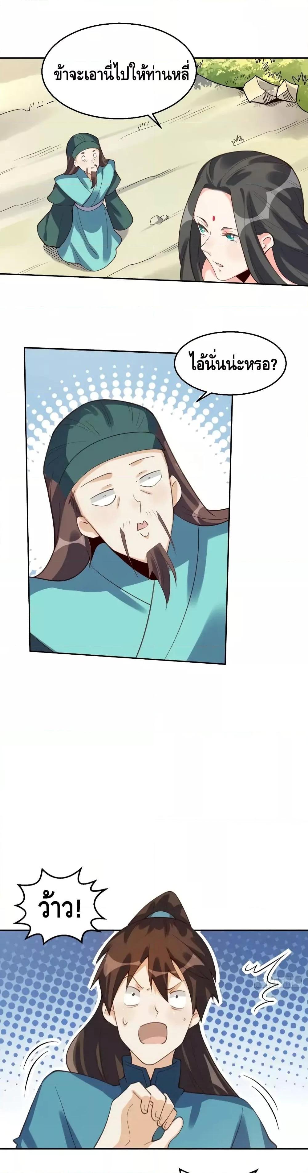 Manga-lc-com อ่านมังงะ อ่านการ์ตูน ออนไลน์ ฟรี ItTurnsOutTh ตอนที่ 1 2 3 4 5 6 7 8 9 10 11 12 13 14 ฟรี ไม่มีโฆษณา Manga-lc - อ่าน มังงะ อ่าน การ์ตูน ออนไลน์ อ่านมังงะ ฟรี