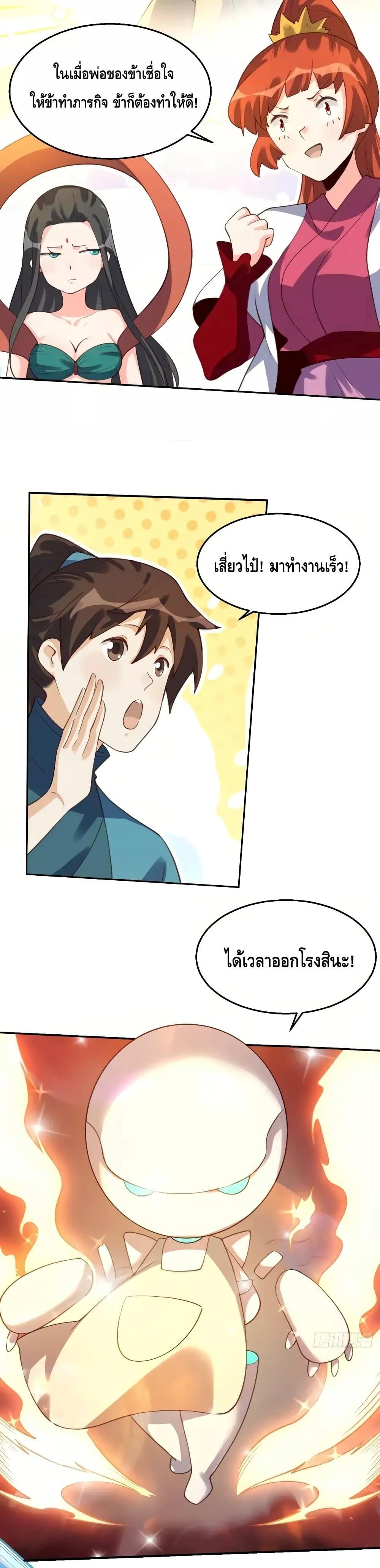 Manga-lc-com อ่านมังงะ อ่านการ์ตูน ออนไลน์ ฟรี ItTurnsOutTh ตอนที่ 1 2 3 4 5 6 7 8 9 10 11 12 13 14 ฟรี ไม่มีโฆษณา Manga-lc - อ่าน มังงะ อ่าน การ์ตูน ออนไลน์ อ่านมังงะ ฟรี